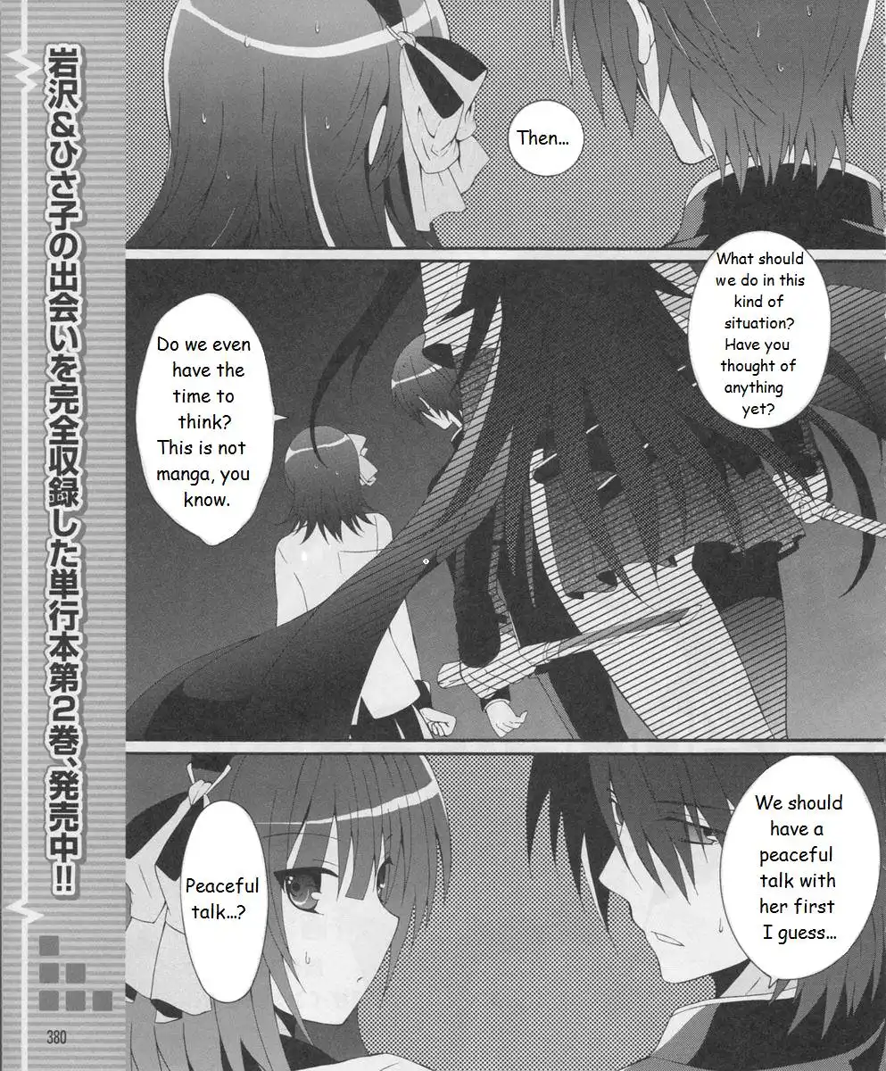 Angel Beats! Chapter 17 1